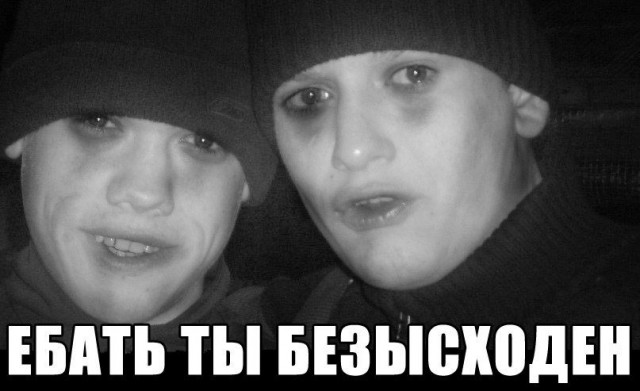 Эталон лживой шалавы