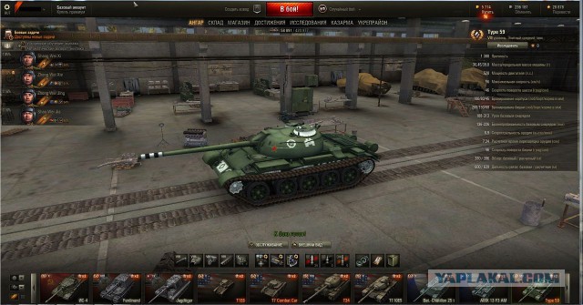 Продам аккаунт World of Tanks