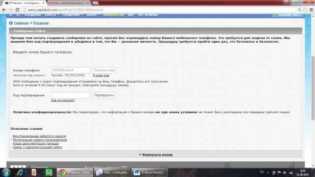 Смешные картинки из всея интернета
