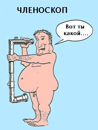 КАРИКАТУРЫ. Прикольные карикатуры