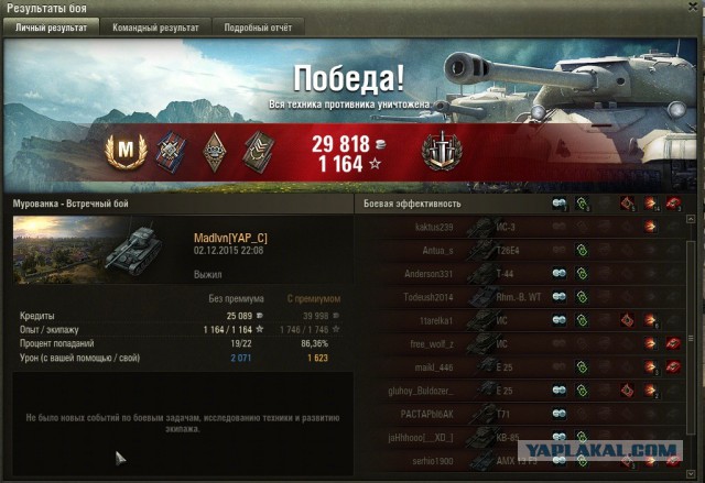 Wargaming 30!
