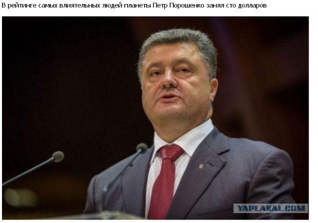 АнтиРоссийская коалиция