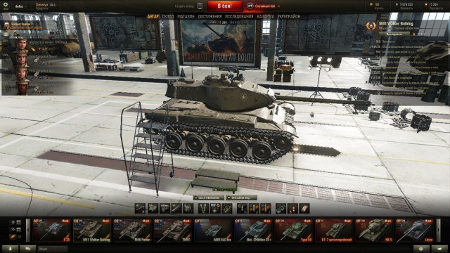 Wargaming 30!
