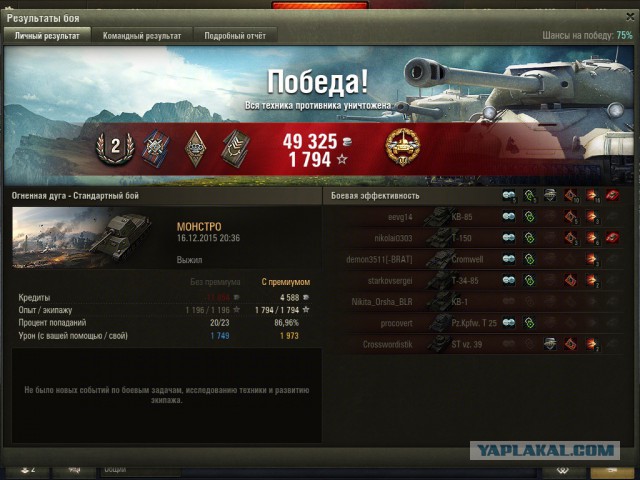 Wargaming 30!