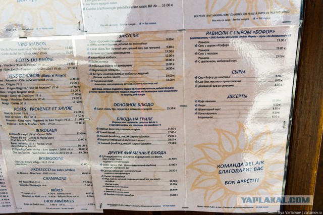 Сколько стоит отдохнуть в Куршевеле?