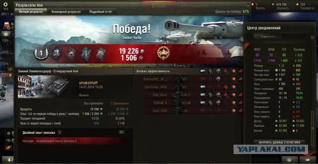 Wargaming 31