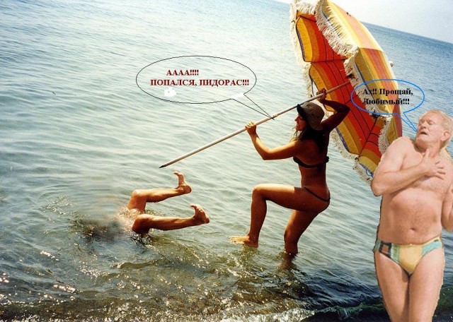 Фотожаба: Жажда