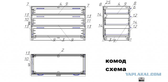 Простенький комод для дома (чертежи, смета) для тех кто любит мастерить