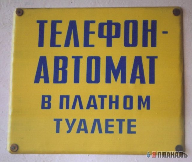ВСЁ о ТЕЛЕФОНАХ телефоноовцы, подборка