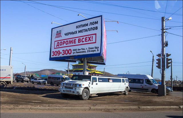 Как мы ездили в Монголию