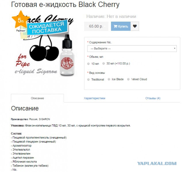 Вейперский клуб
