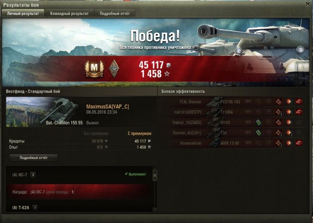Wargaming 35