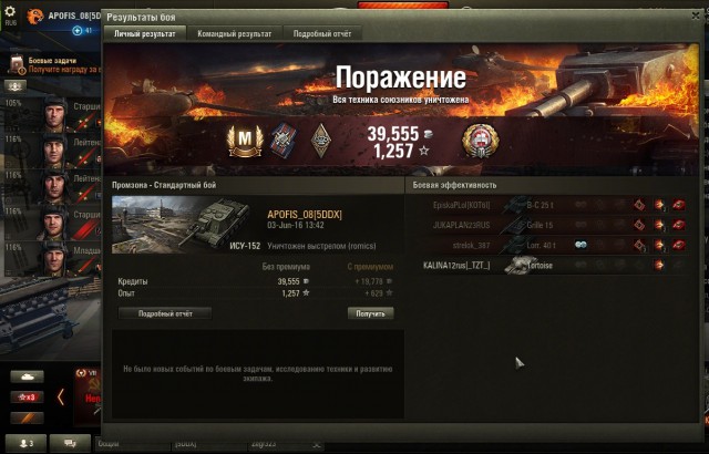 Wargaming 36