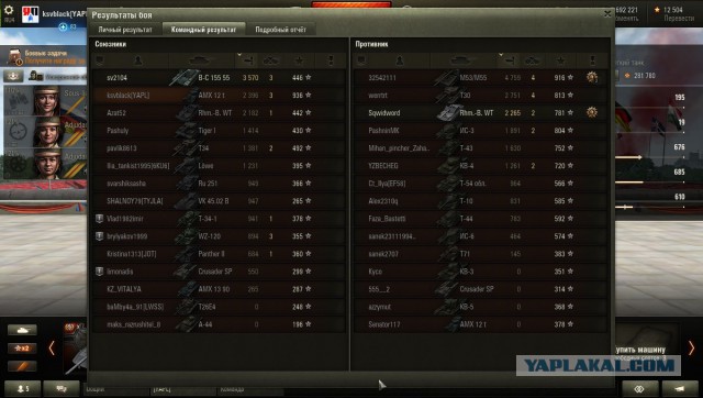 Wargaming 37