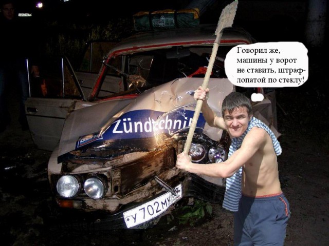 Фотожаба: Дай друг лопату мне