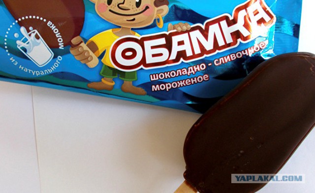 Путин пообещал привезти Си Цзиньпину российское мороженое