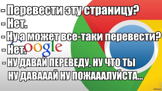 Особенности работы браузера гугл хром