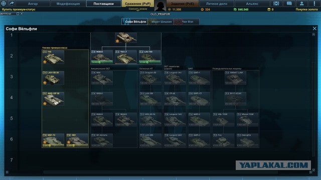 Armored Warfare