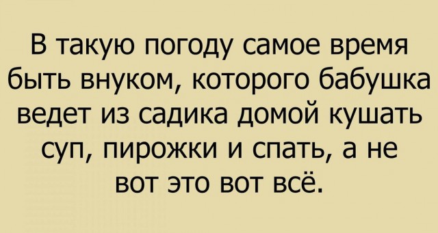 Всячина. Картинки и тексты картинками
