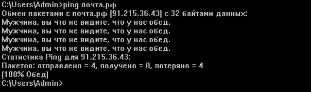 Орден черепахи!