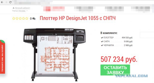 Откаты с триллионов: прояснились три главные схемы "кормления" чиновников