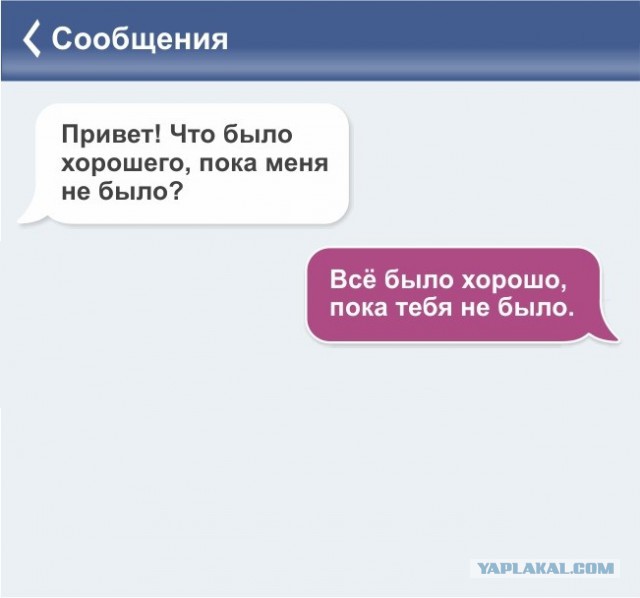 Такая любOFF