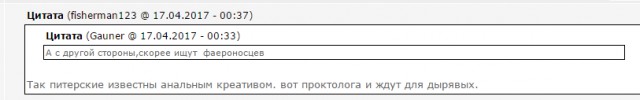 Футбол Чемпионат России 2016-17. Кубок России,РФПЛ,ФНЛ. Часть XIV