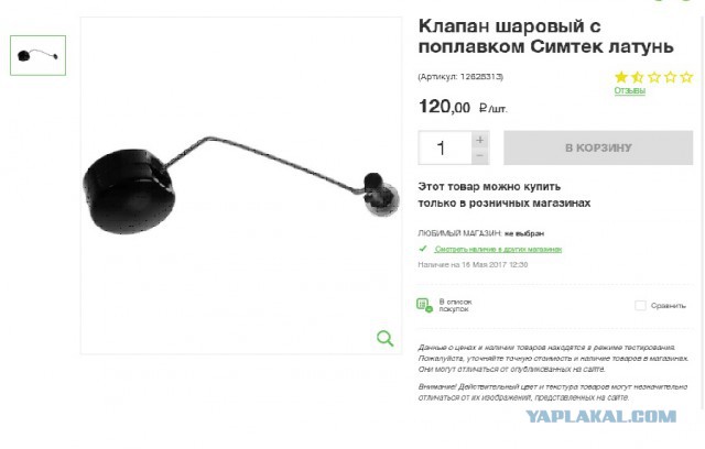 Водоснабжение на даче