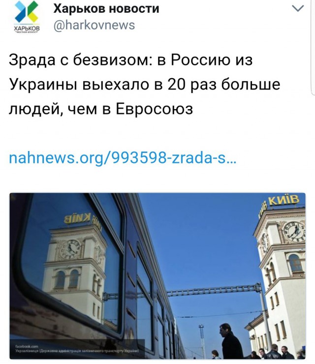 Украина, взгляд изнутри: поникшие галичане