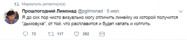 Смешные комментарии из социальных сетей 07.07.2017