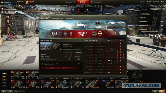Wargaming 49