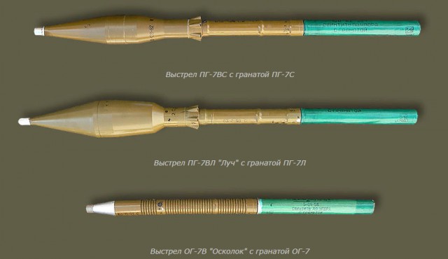 Гранатомет РПГ-7: рассказы об оружии