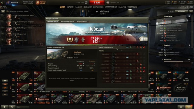 Wargaming 51