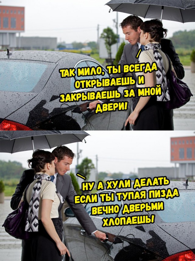 Нестандартный юмор