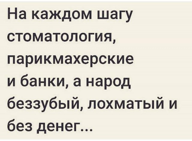 Смешные комментарии из социальных сетей 27.04.2018