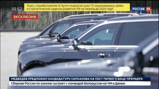 На инаугурации показали новый российский лимузин «Кортеж»