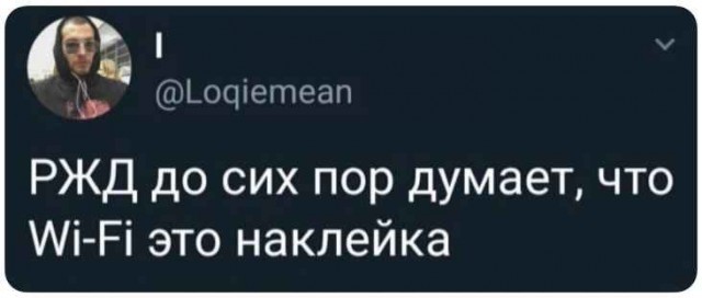 Не очень адекватный юмор