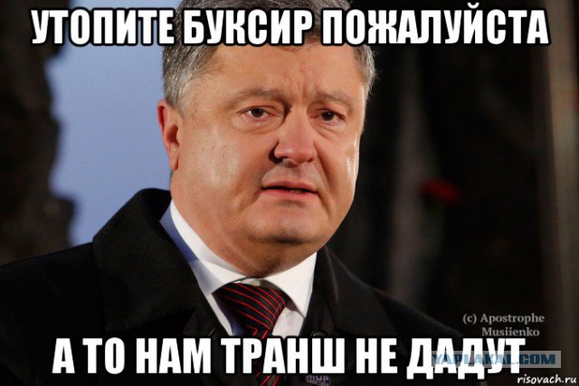 Три корабля ВМС Украины пересекли российскую границу
