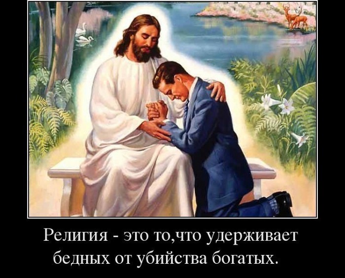 стырнета