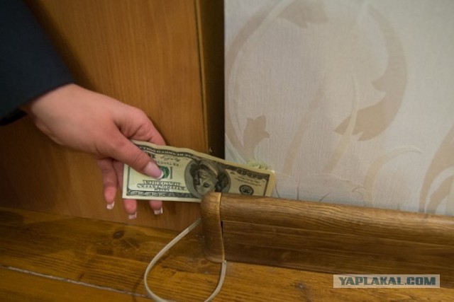 Помогите! Нашел у жены заначку!