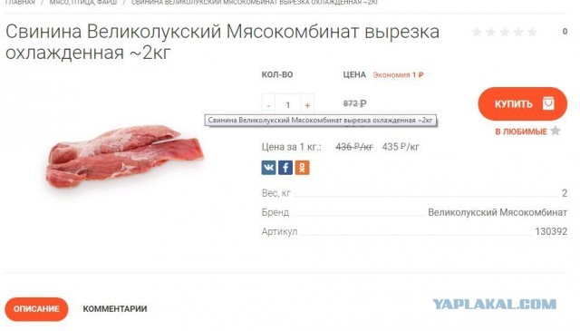 Реальные пацаны из СССР