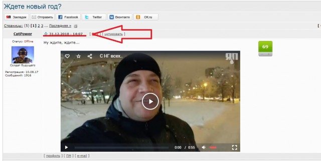 Ждете новый год?