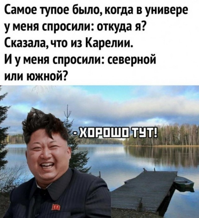 Бредзона 23.07.2020