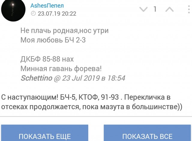 Правда ли, что соцсети не анонимны?