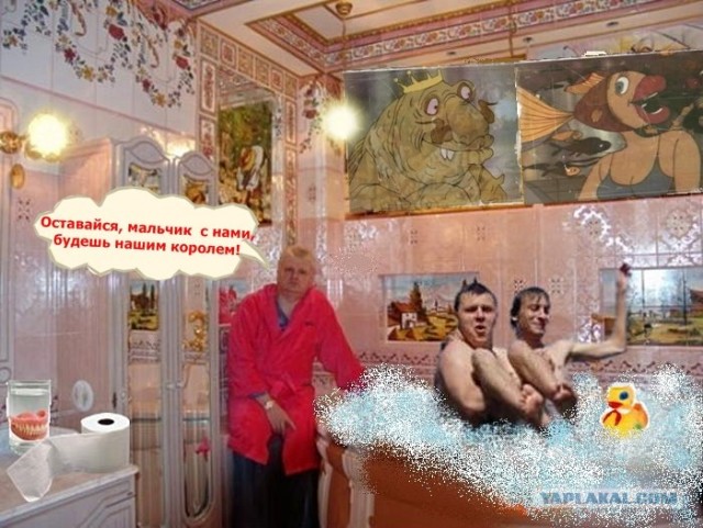 Анкета с сайта знакомств