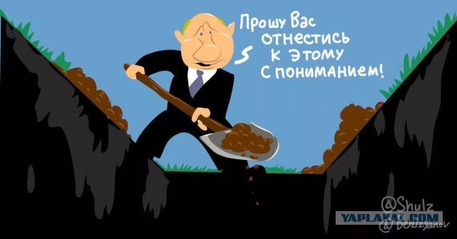 Сокращение населения России достигнет максимума