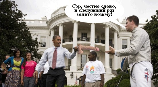 Дарт Обамиус