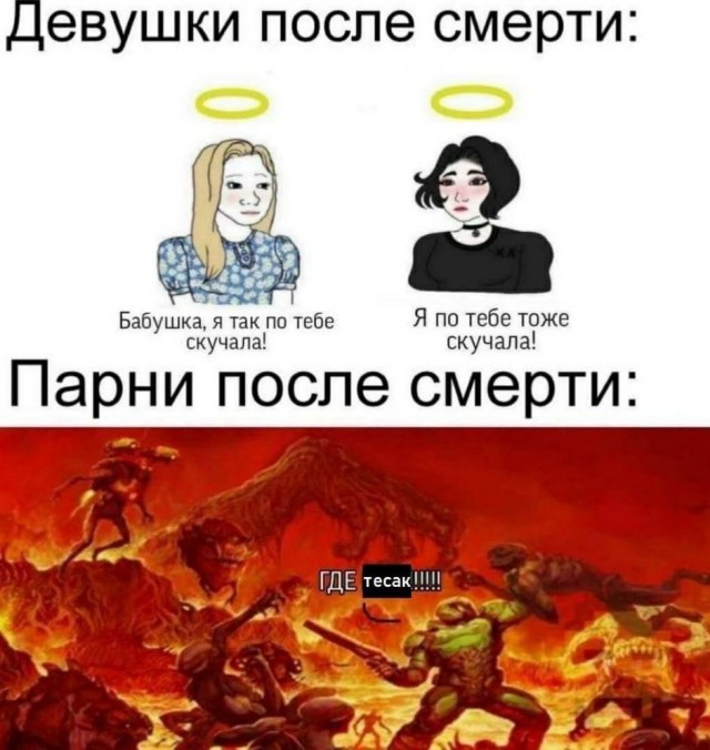 Через 3 месяца - Новый год...