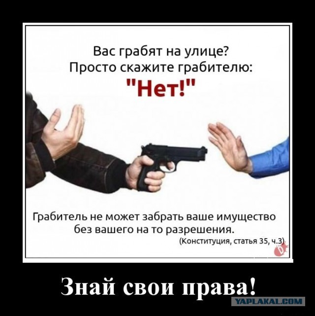 Судьи РФ против Правительства РФ