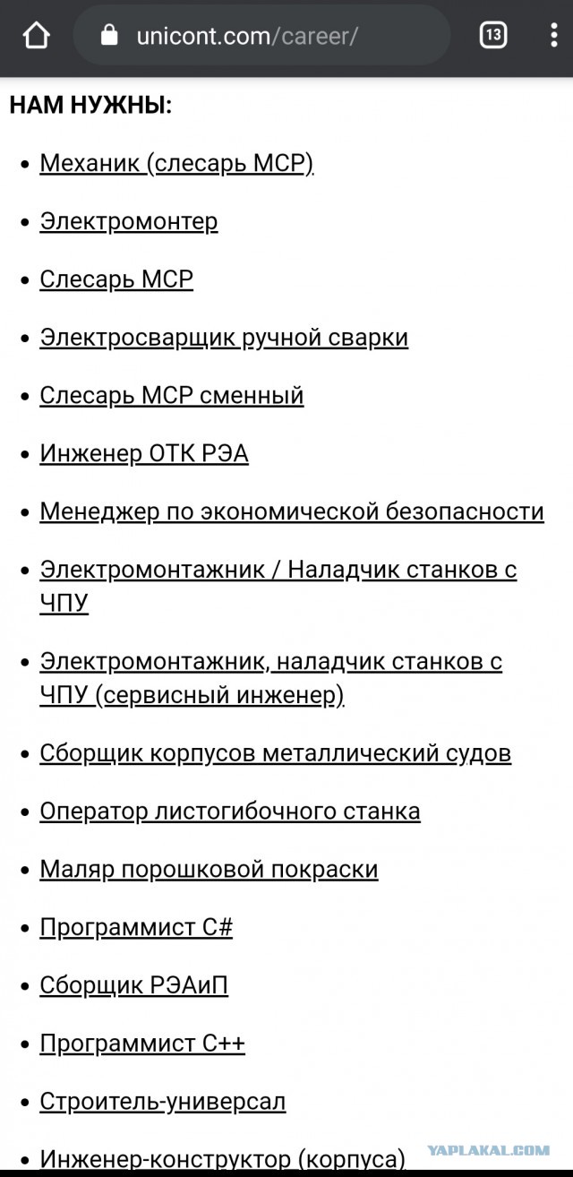 Размышления о миграции. Внутренней, если что…  Или пост о «понаехавших»